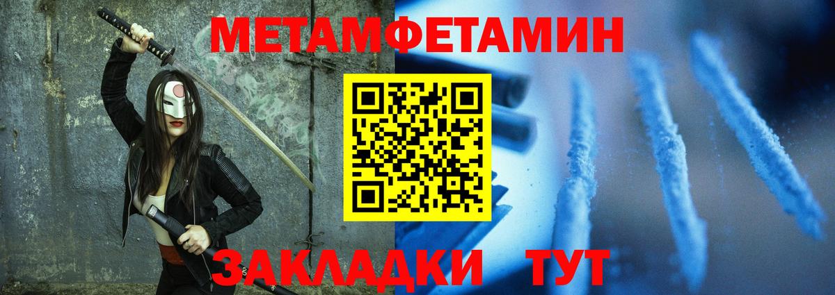 АМФЕТАМИН  АМФЕТАМИН VHQ  Вход с VPN  Клинцы 