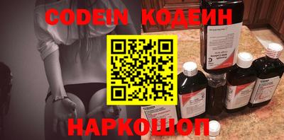кокаин Краснокаменск