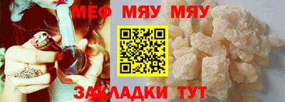 молекула духа Краснодар