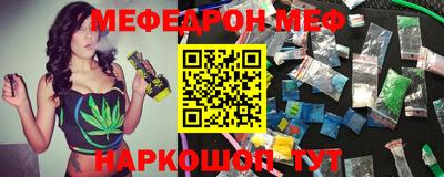 круглые Краснознаменск