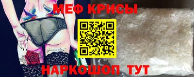 кокаин Краснокаменск