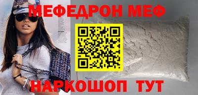 кокаин Краснокаменск