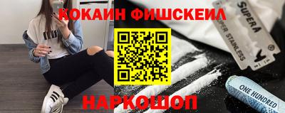 молекула духа Краснодар