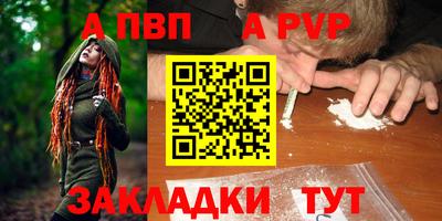 молекула духа Краснодар