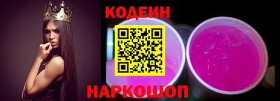 кокаин Краснокаменск