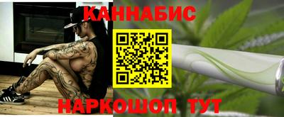 кокаин Краснокаменск