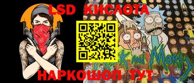 круглые Краснознаменск