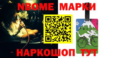 молекула духа Краснодар