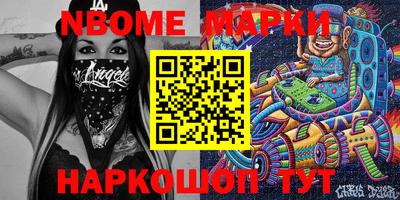 молекула духа Краснодар