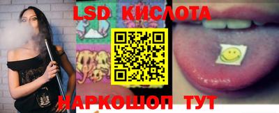 молекула духа Краснодар