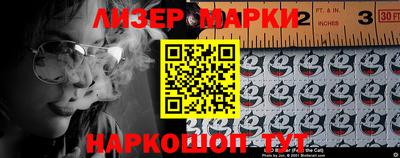 кокаин Краснокаменск
