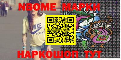 круглые Краснознаменск