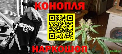 кокаин Краснокаменск