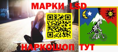 молекула духа Краснодар