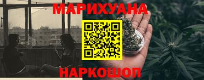 молекула духа Краснодар