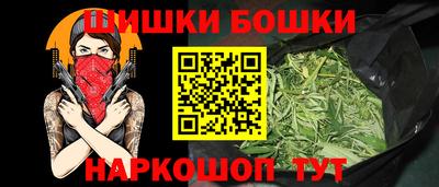 молекула духа Краснодар