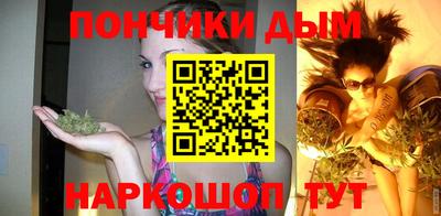 молекула духа Краснодар