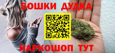 молекула духа Краснодар