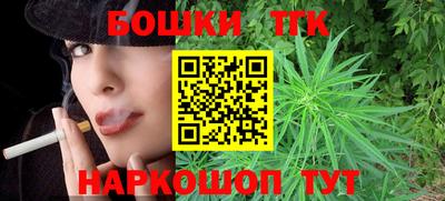 кокаин Краснокаменск