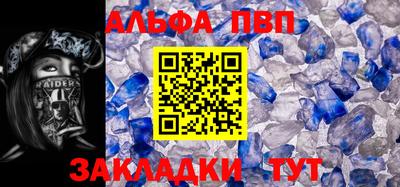молекула духа Краснодар