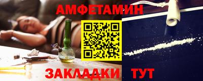 молекула духа Краснодар
