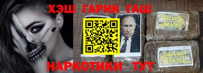 кокаин Краснокаменск