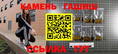 кокаин Краснокаменск