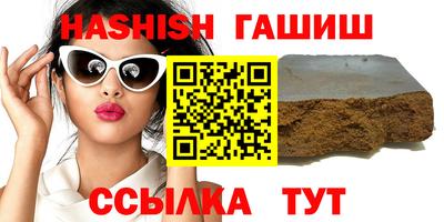 молекула духа Краснодар