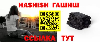 молекула духа Краснодар