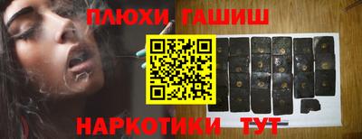 кокаин Краснокаменск
