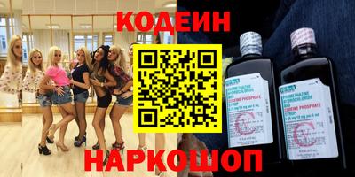 кокаин Краснокаменск