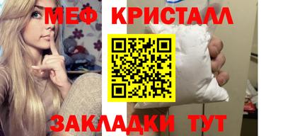 круглые Краснознаменск