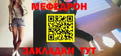 кокаин Краснокаменск