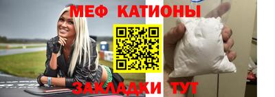 кокаин Краснокаменск