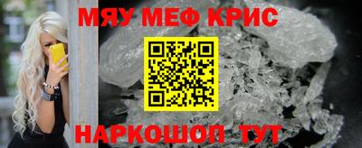 молекула духа Краснодар