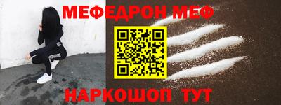 кокаин Краснокаменск