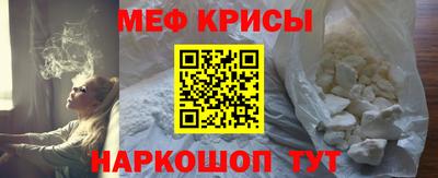 молекула духа Краснодар