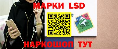 круглые Краснознаменск