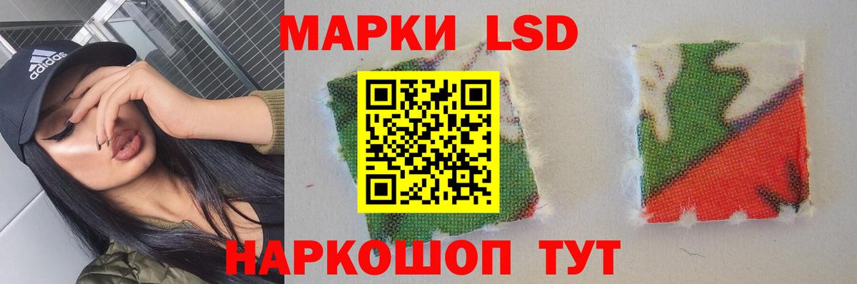 LSD-25 экстази ecstasy Клинцы