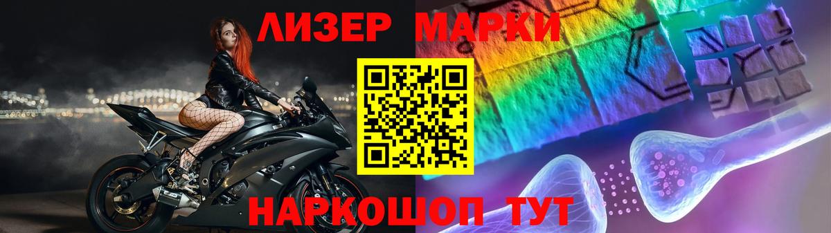 ЛСД экстази кислота  Лсд 25 экстази ecstasy  omg ссылки  Клинцы  Вход с VPN  LSD-25 экстази 