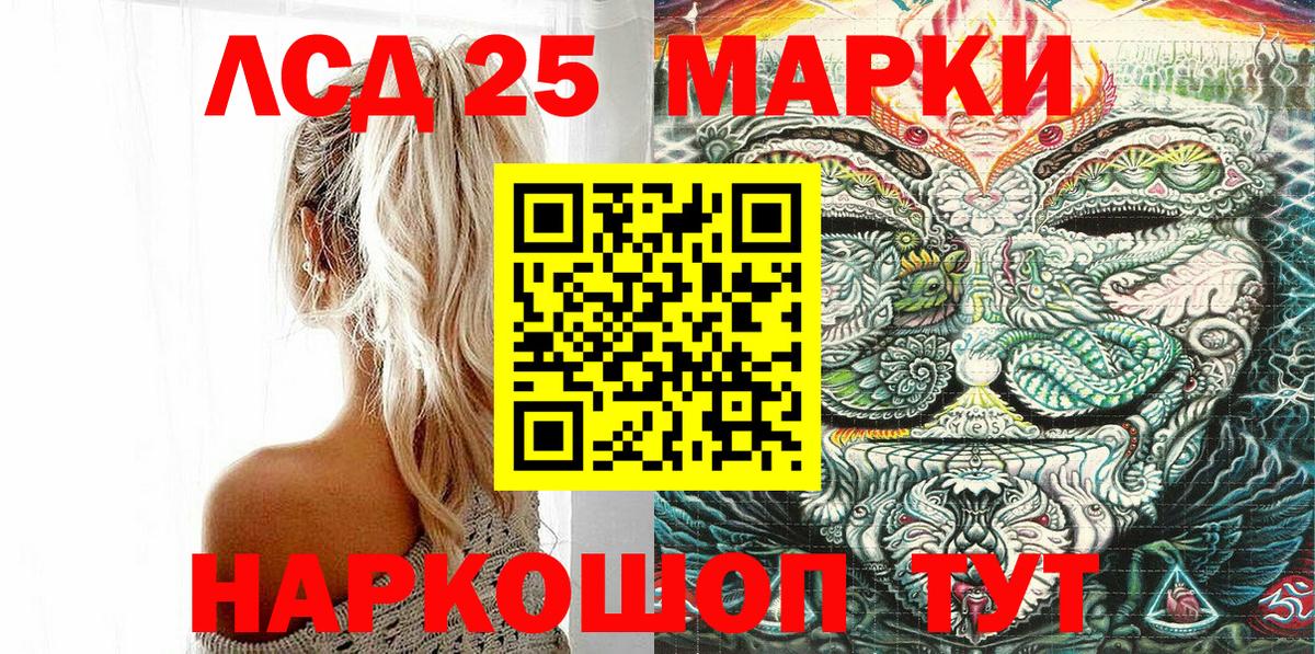 Марки NBOMe 1,5мг Клинцы