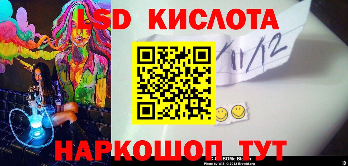 Клинцы  Наркотические марки 1500мкг  Вход с VPN 