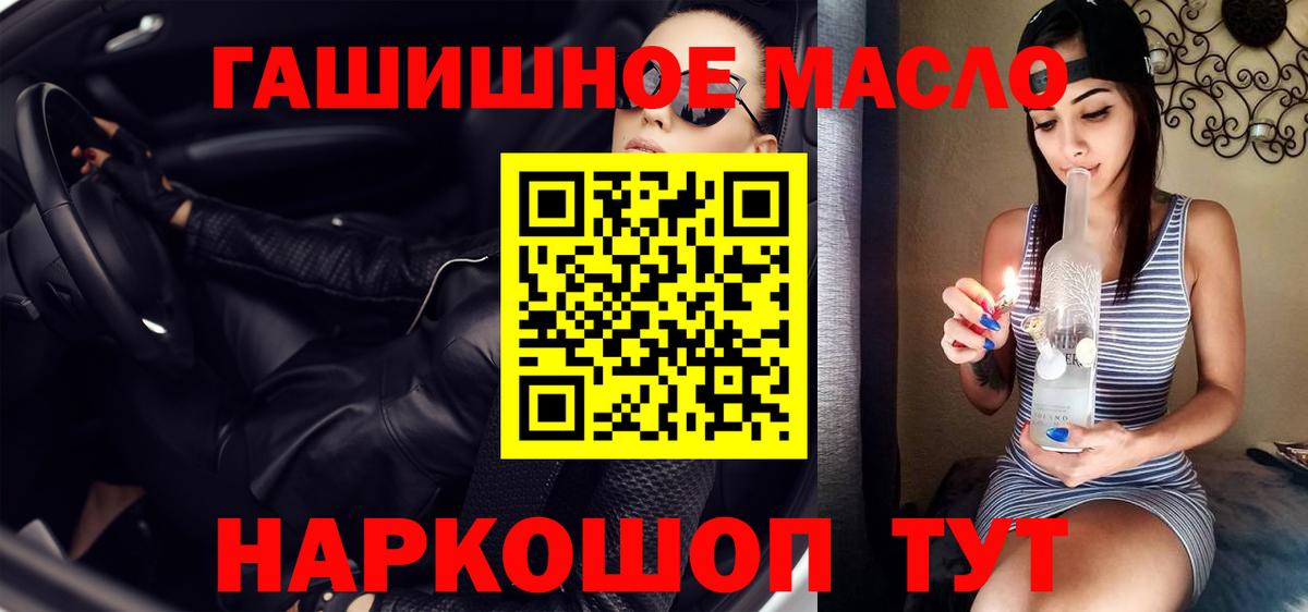 Дистиллят ТГК концентрат Клинцы